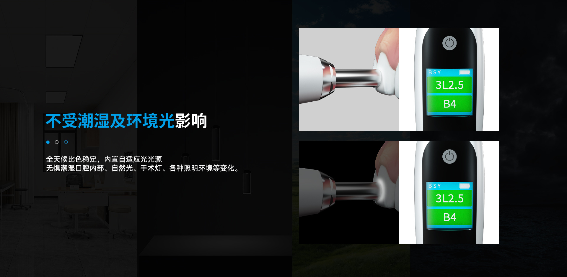 津上医疗