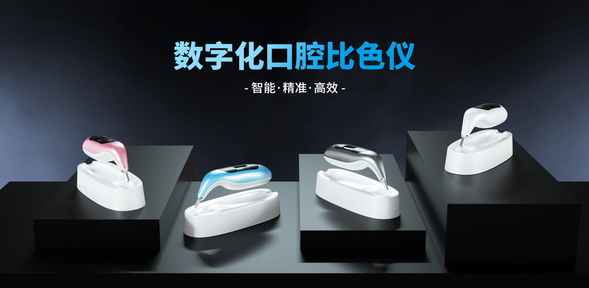 佛山市津上医疗科技有限公司