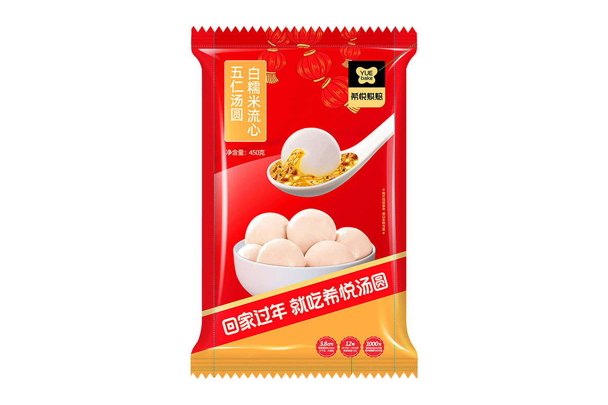 白糯米流心五仁汤圆