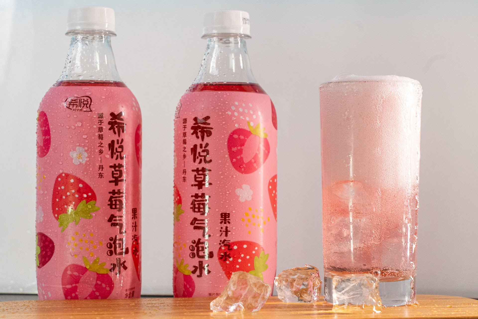 草莓飲品