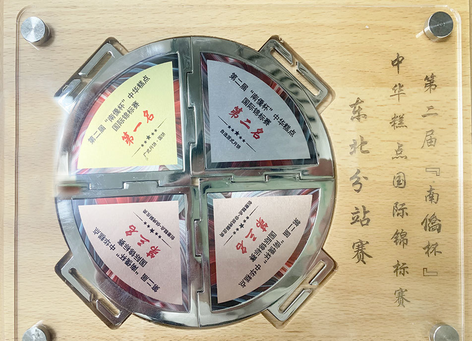 南侨杯 各类国际锦标赛 第一名、第二名、第三名 南侨杯 各类国际锦标赛 第一名、第二名、第三名
