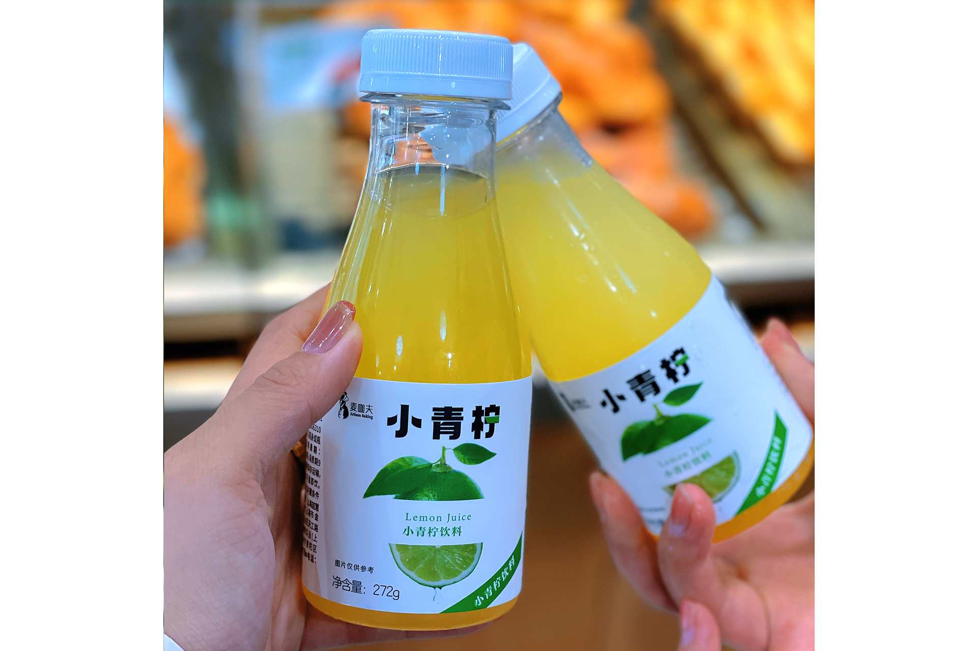 小青柠
