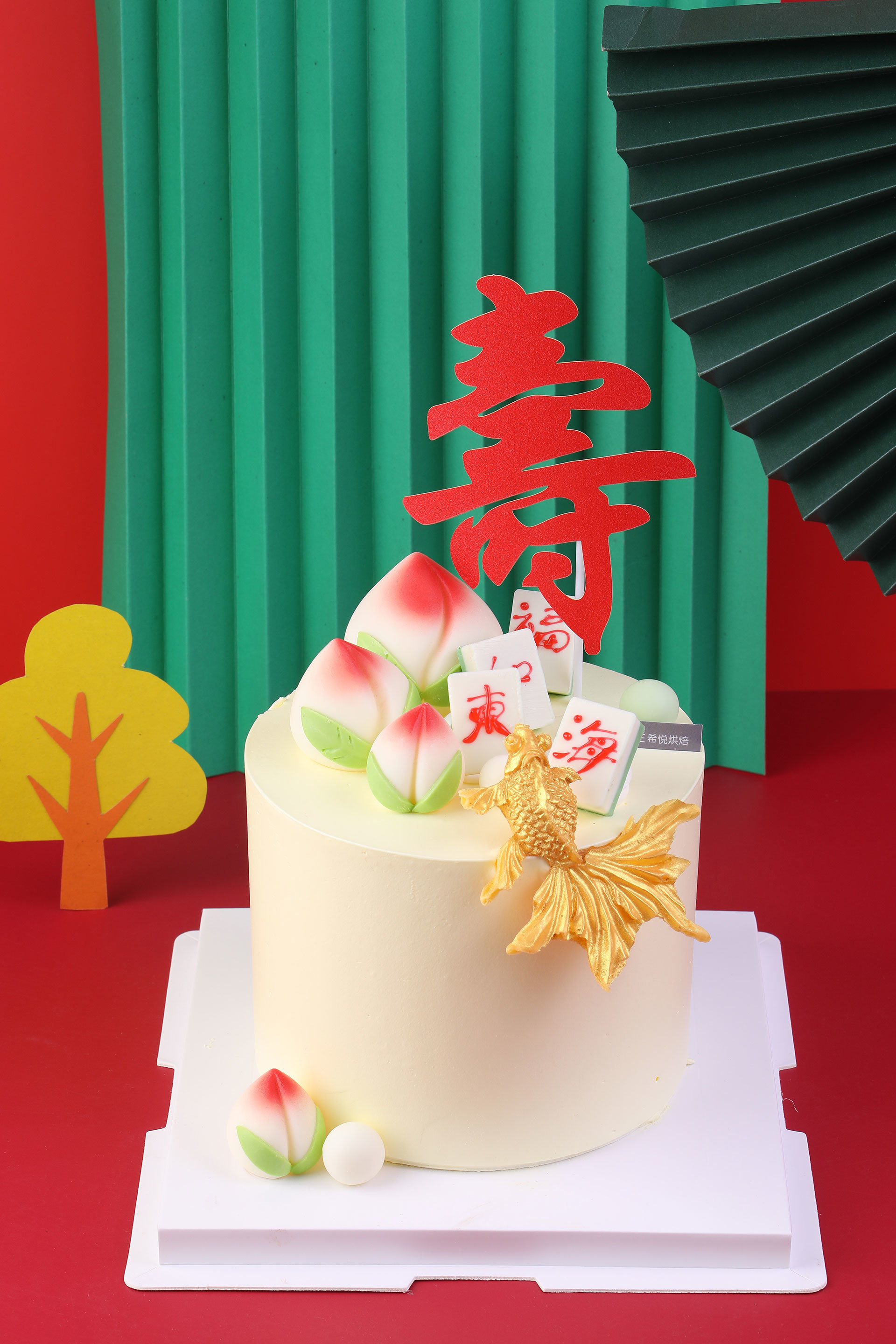 福如东海