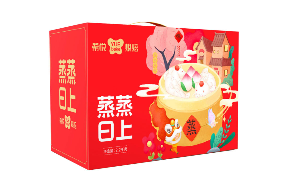 蒸蒸日上