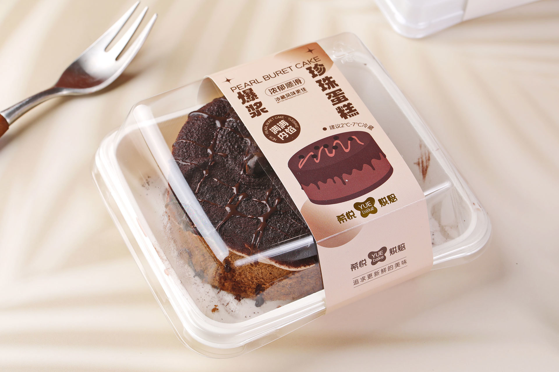 爆浆珍珠蛋糕
