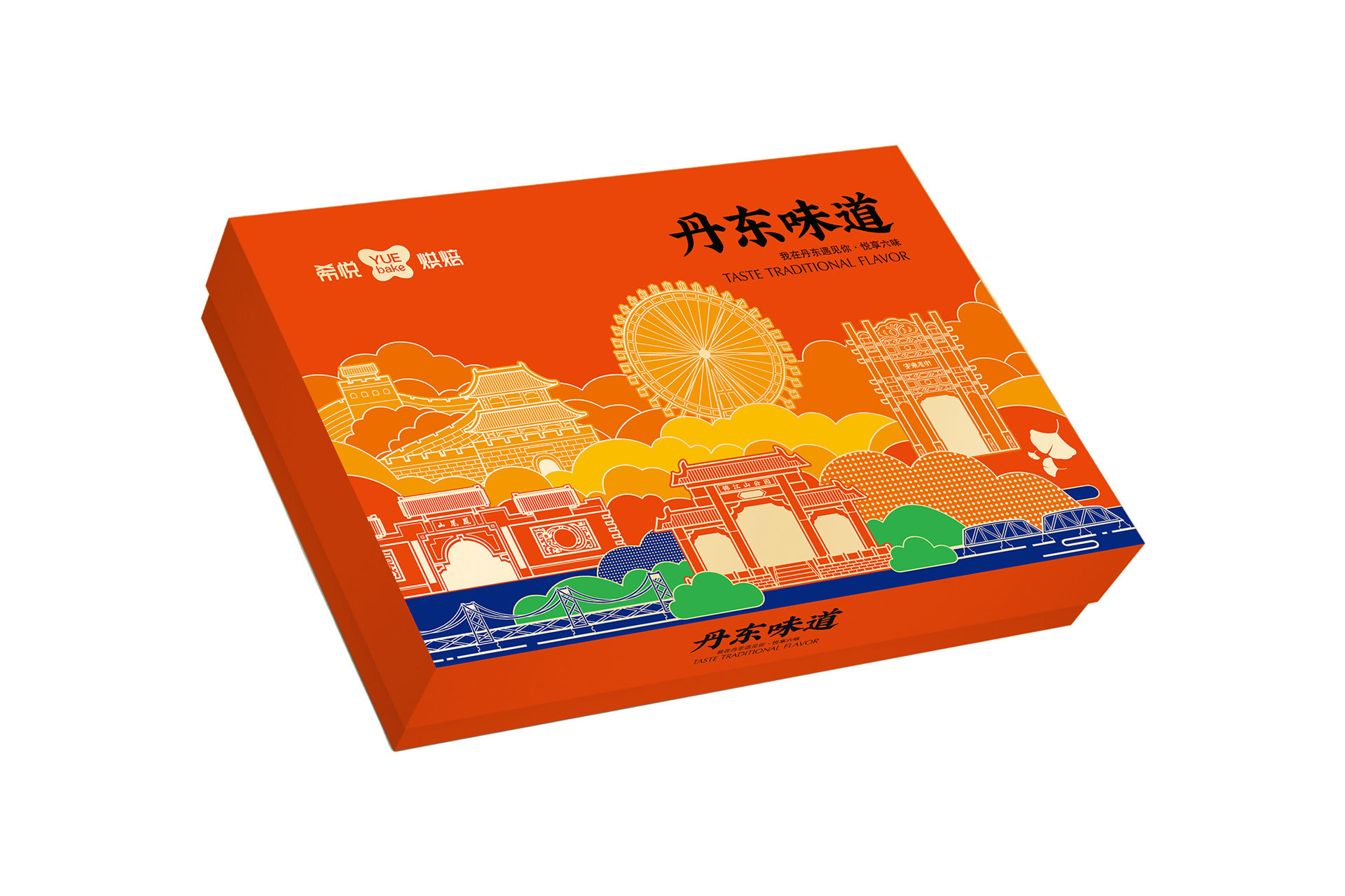 丹东味道