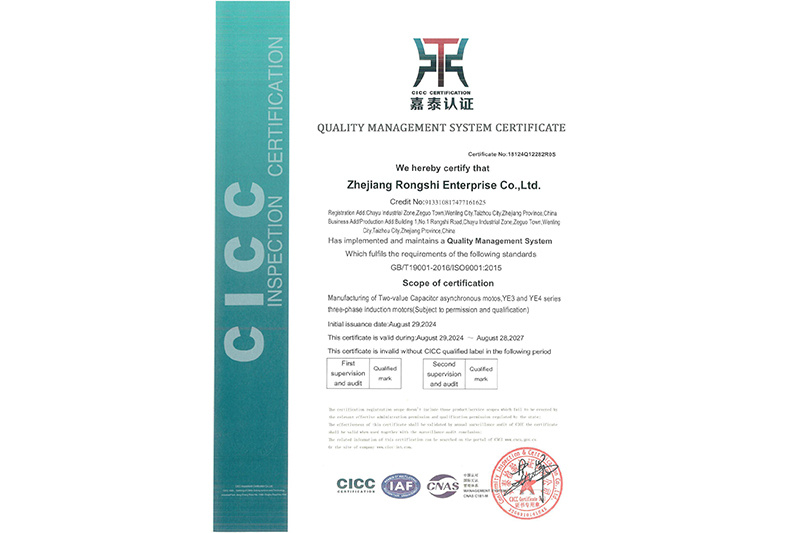 ISO9001 quality management system certification en ISO9001 quality management system certification en