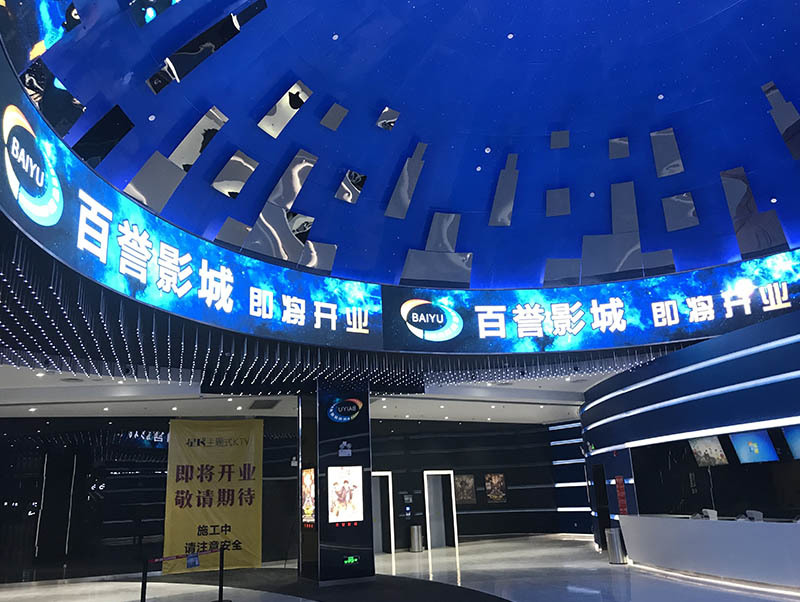 Huizhou Baiyu Cinema P6 inner ring LED display