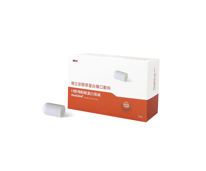 愈立安膠原基質(zhì)（膠原塞）