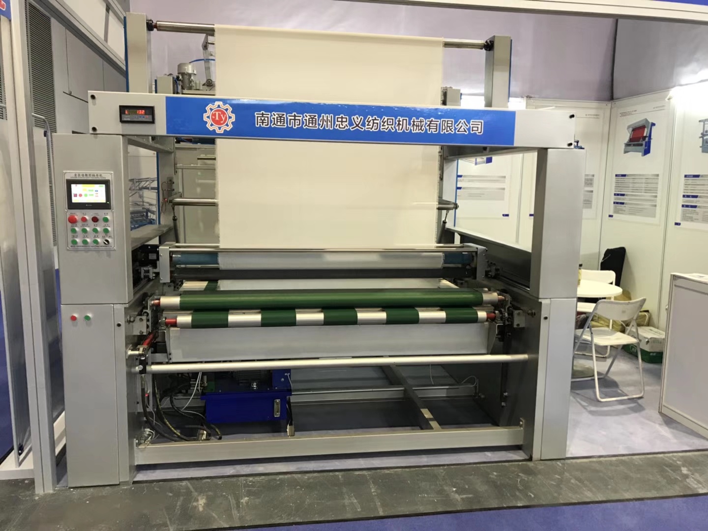 Our company participates in the China International Textile Machinery Exhibition and ITMA Asia, welcome to visit us.