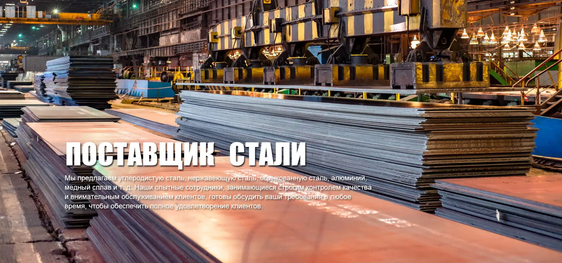 Цзянсу Жуйсинда Импортно-Экспортная Компания, ООО