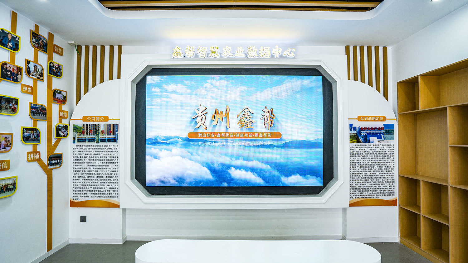 公司環(huán)境