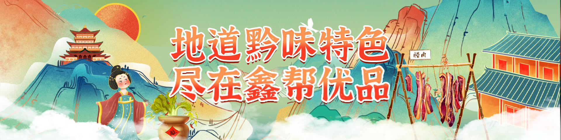 銷售中心