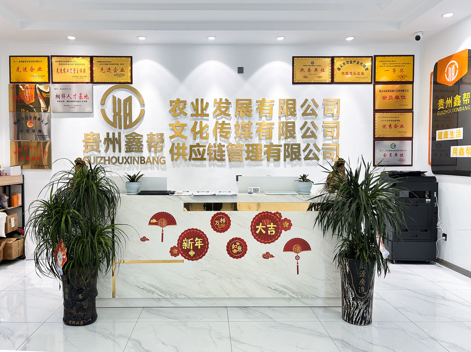 公司環(huán)境