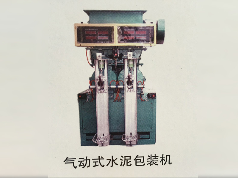 水泥打包機(jī)