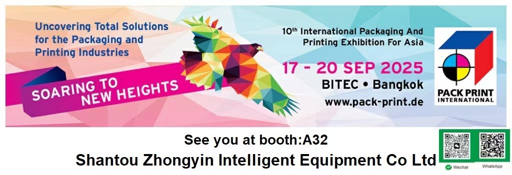 10t International Packaging AndPrinting Exhibition For Asia