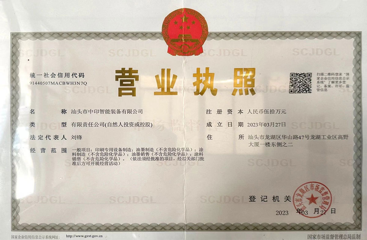 Business License