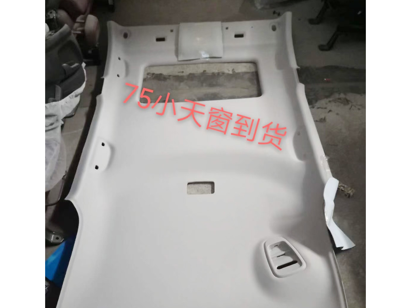 CS75С촰