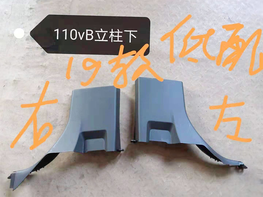 100V-B