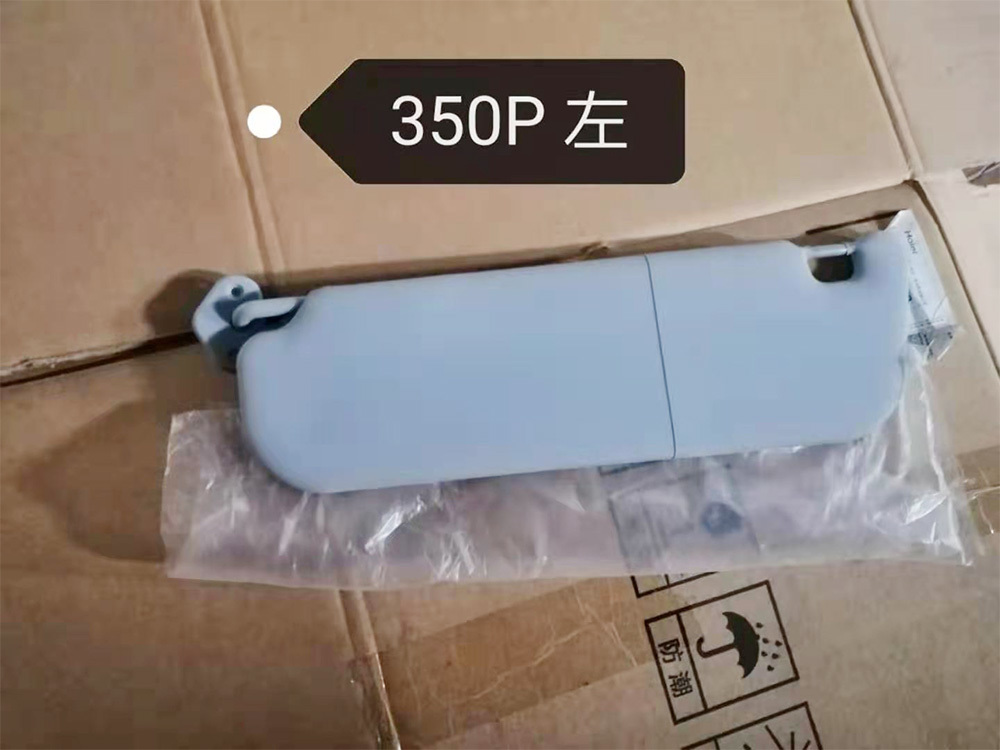 350P