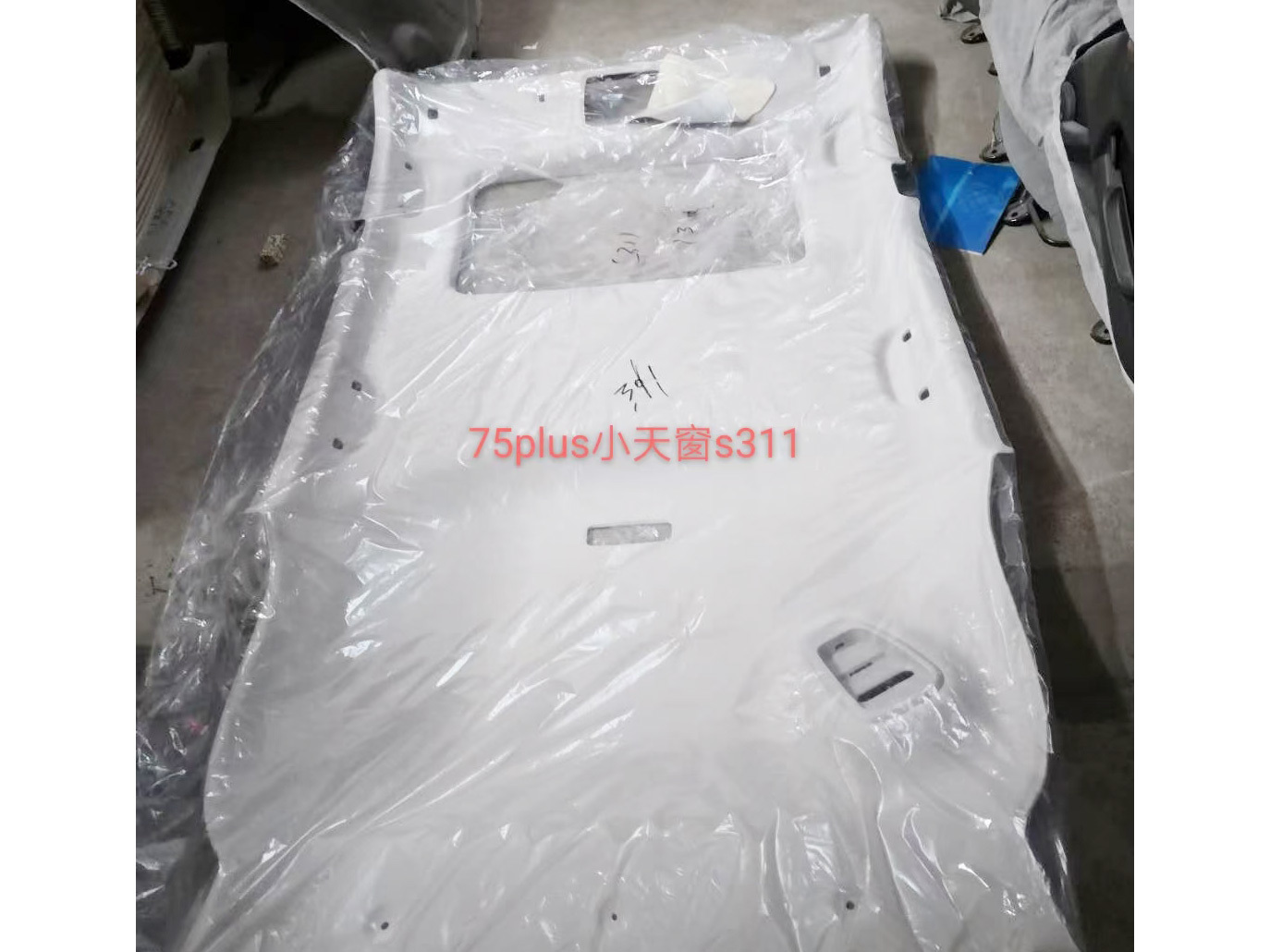 CS75PС촰S111