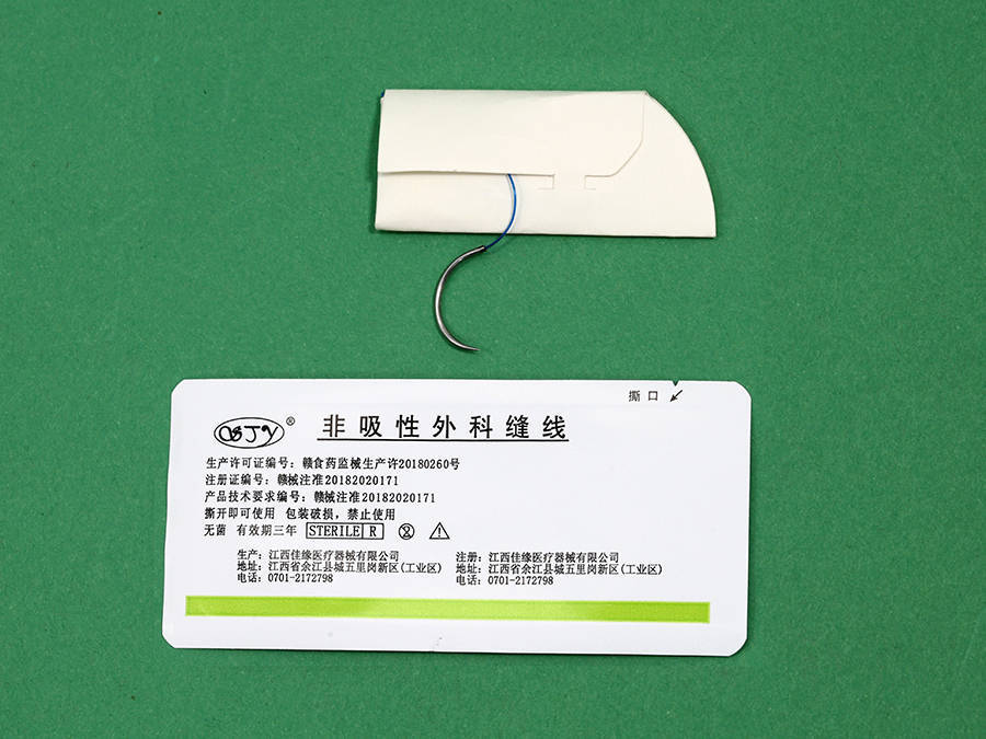 醫(yī)用聚丙烯單絲線(帶針)（polypropylene suture with needle）