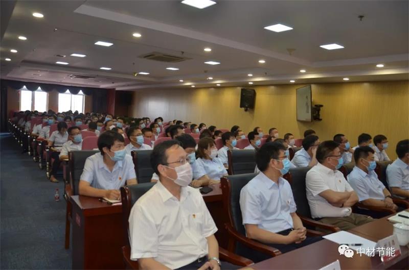 中材節(jié)能召開慶祝中國共產(chǎn)黨成立99周年大會