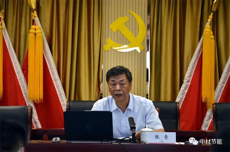 中材節(jié)能召開慶祝中國共產(chǎn)黨成立99周年大會