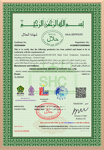 HALAL HALAL