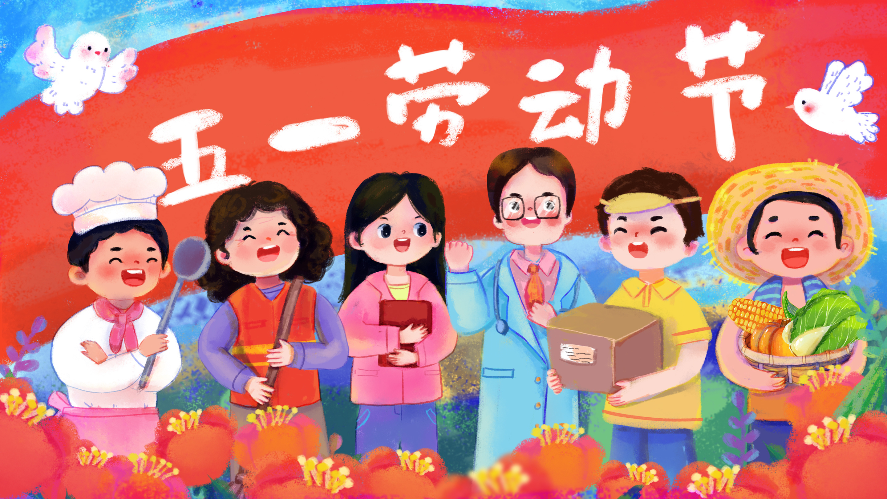 2025년 4월 27일 --- 2025년 노동절 휴무 안내