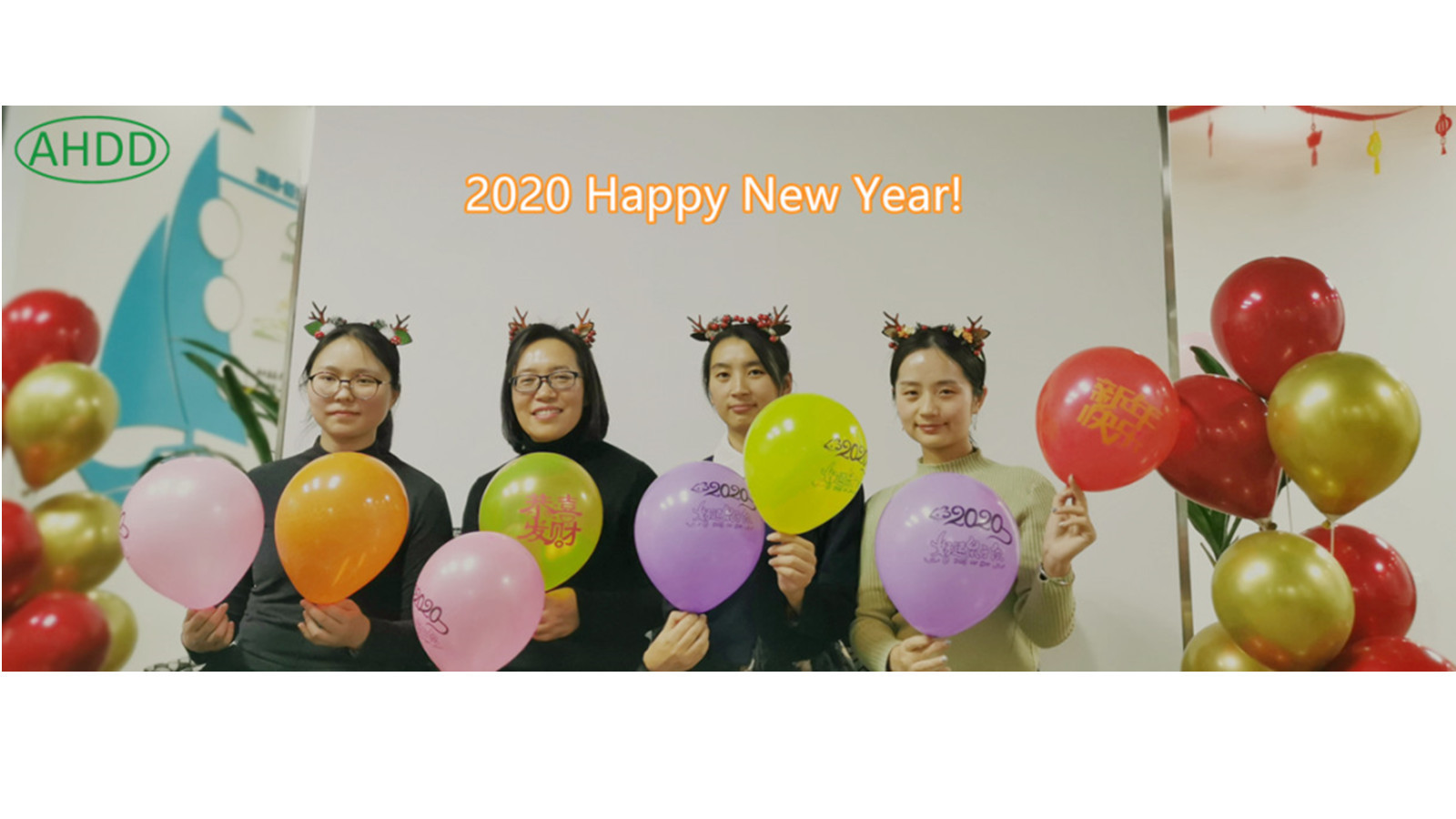 2019.12.31 안후이 다오둥, 여러분 모두 2020년 새해 복 많이 받으세요