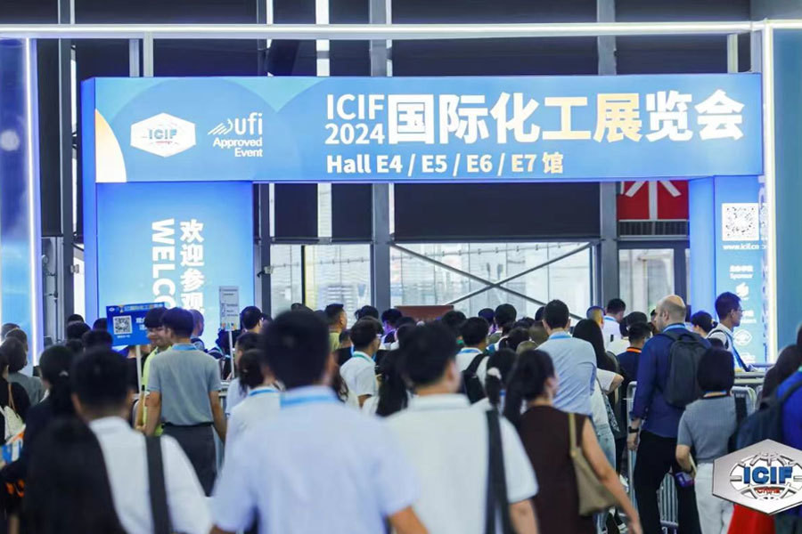 ICIF China 2024 has perfectly ended in Shanghai