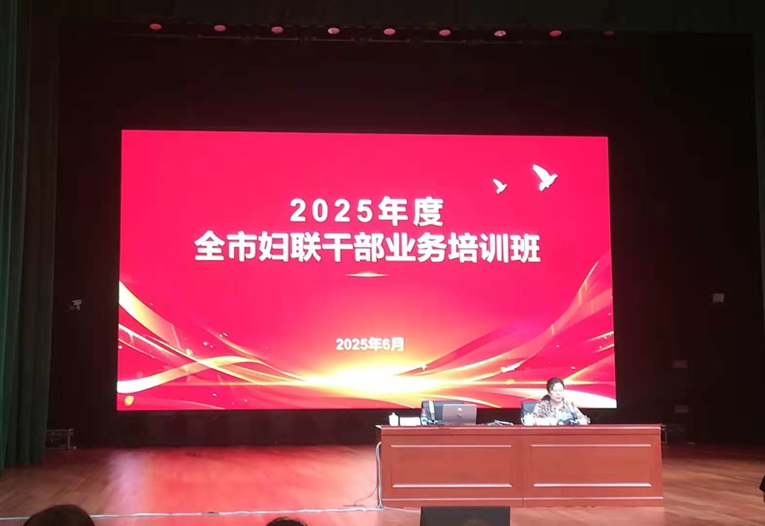 6월 19일 -- 부녀연합회 간부 업무 훈련