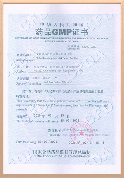 GMP