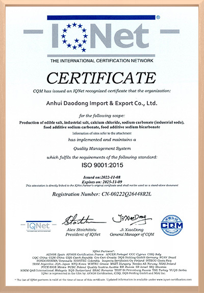 ISO9001