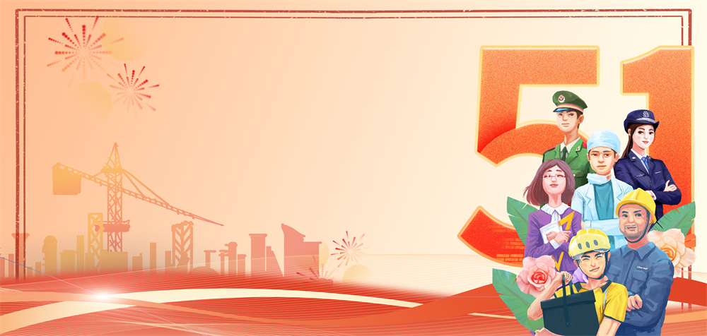 May 1st, 2021 Holiday Notice