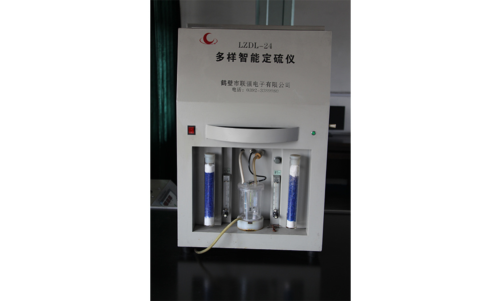 Multi-intelligent sulfur analyzer Multi-intelligent sulfur analyzer