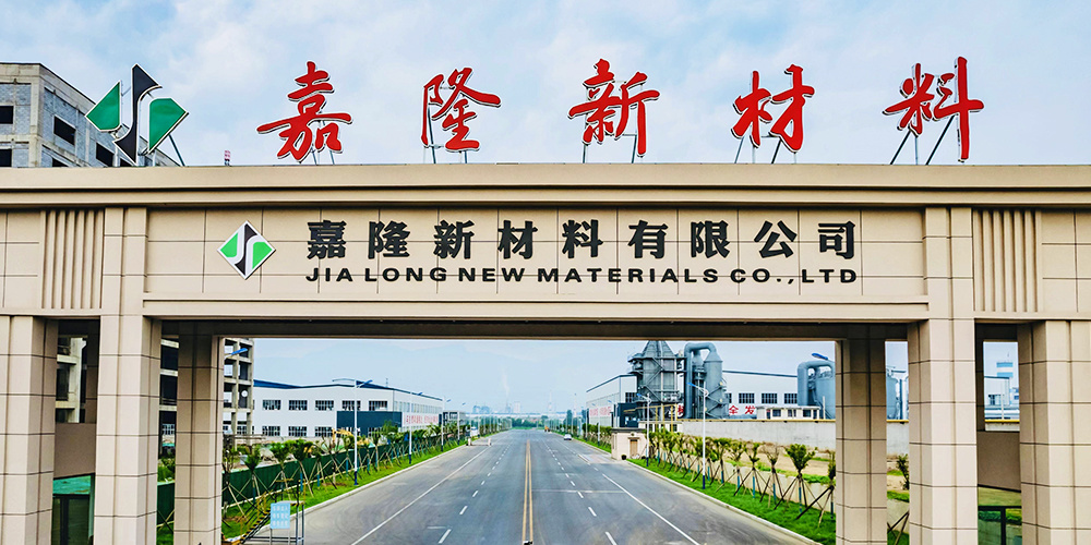 Jialong New Materials Co., Ltd Jialong New Materials Co., Ltd