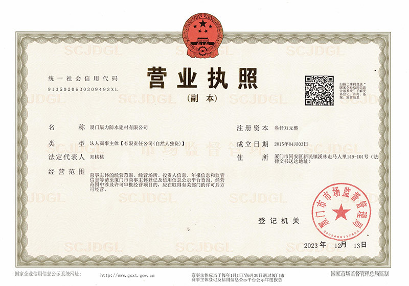 Bbusiness license