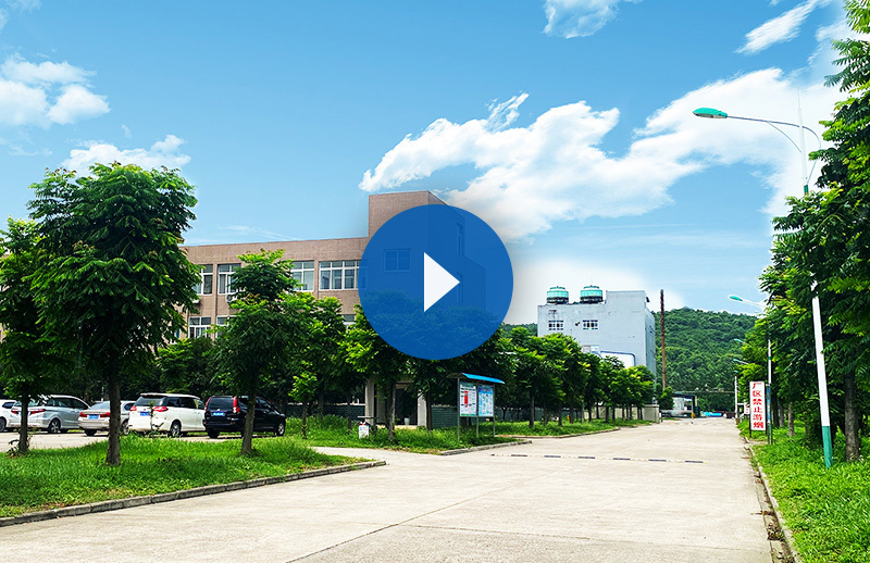 宜昌中盈科技发展有限公司