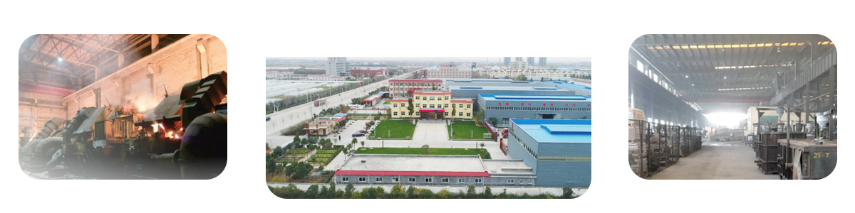公司簡介