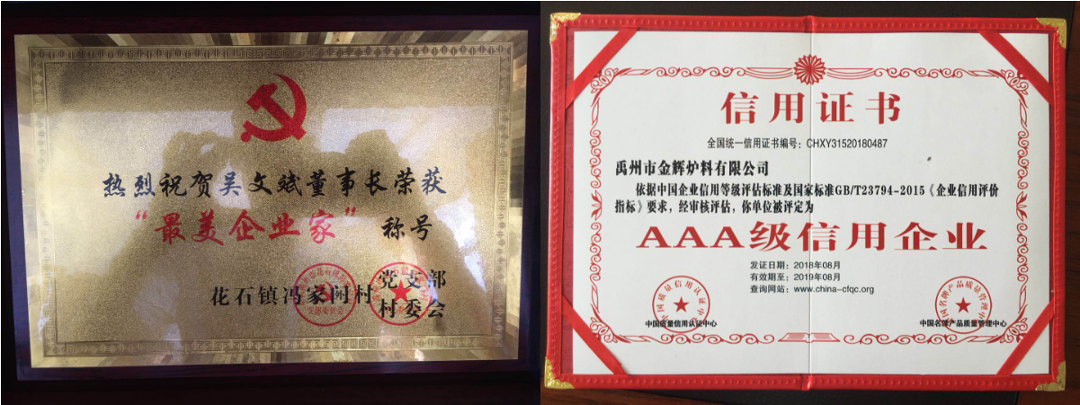 專(zhuān)利證書(shū)