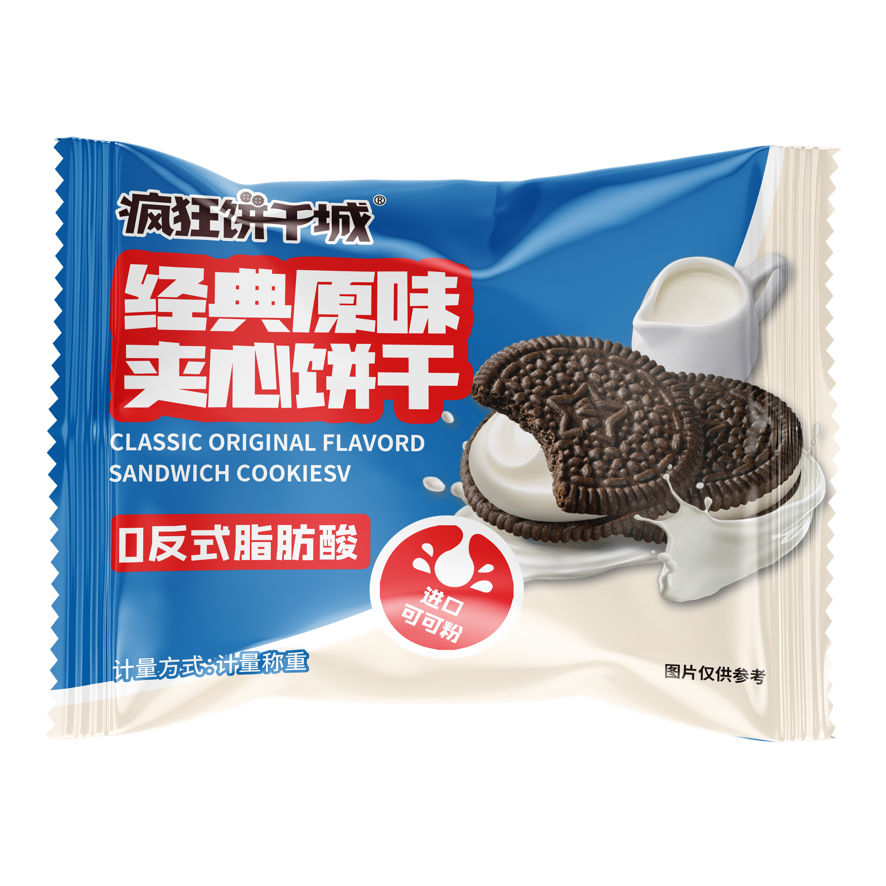 夾心餅干經(jīng)典原味
