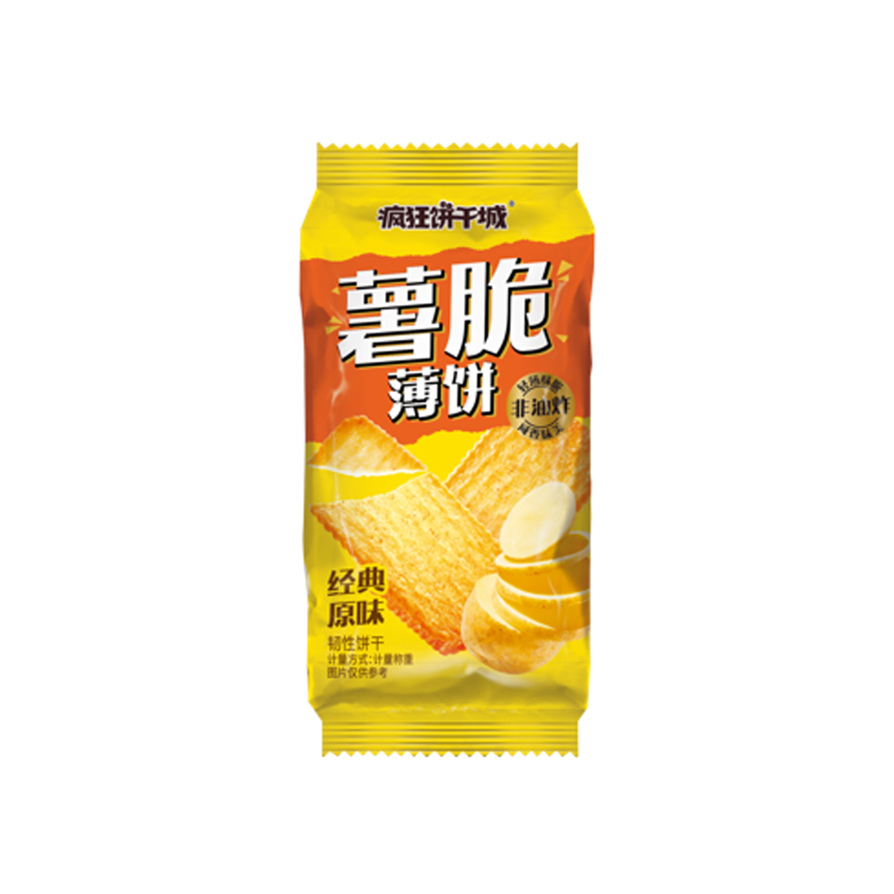 薯脆薄餅原味