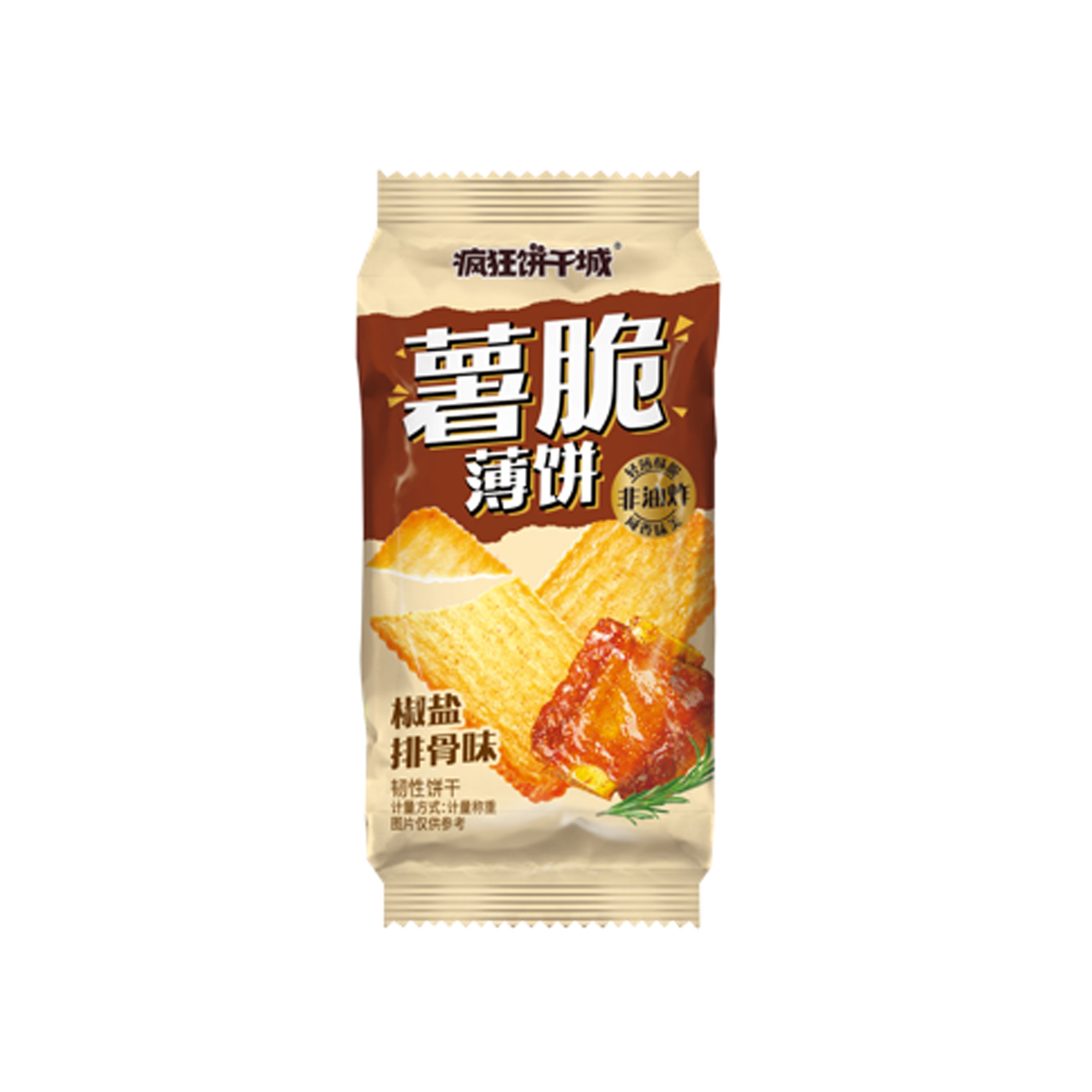 薯脆薄餅椒鹽排骨味