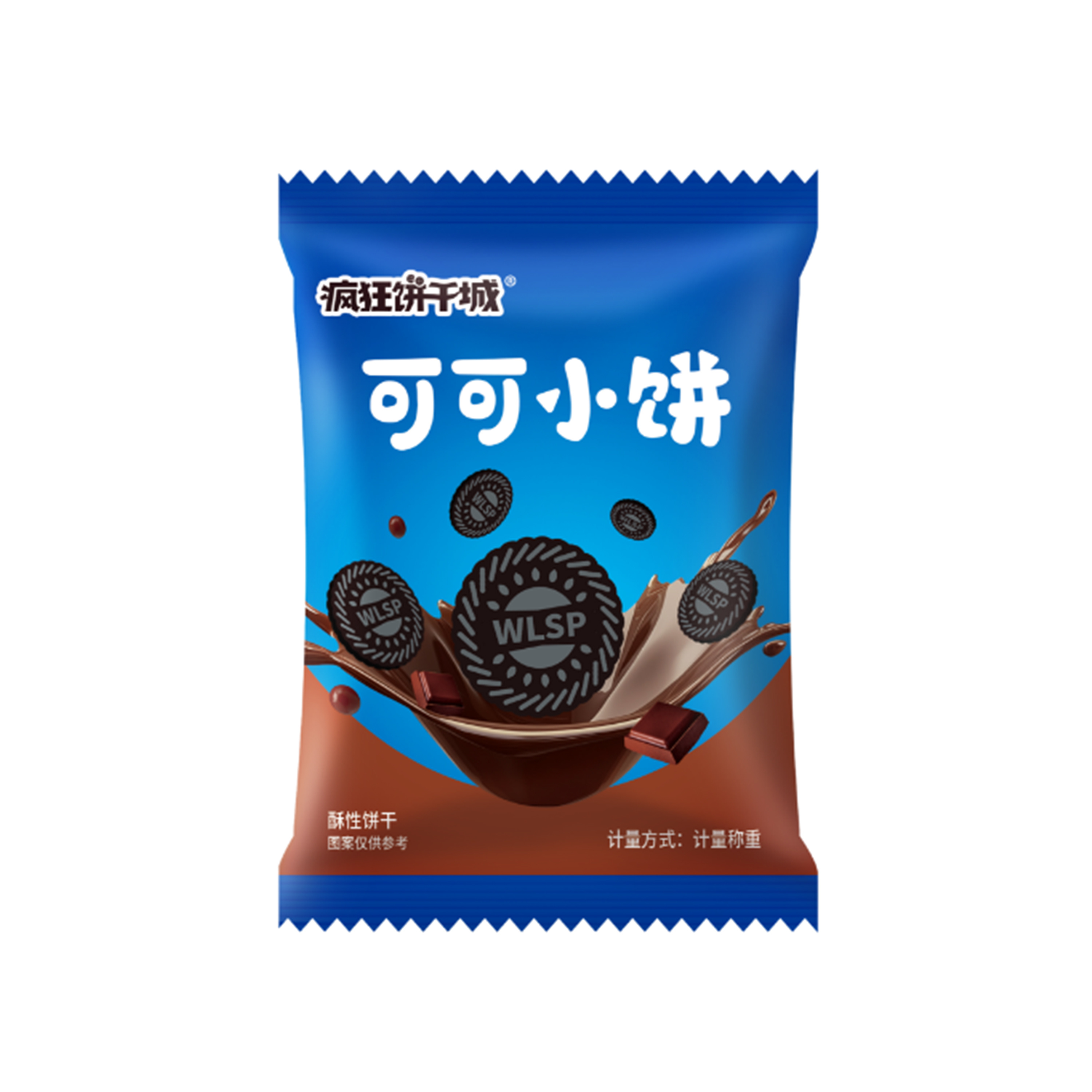 可可小餅