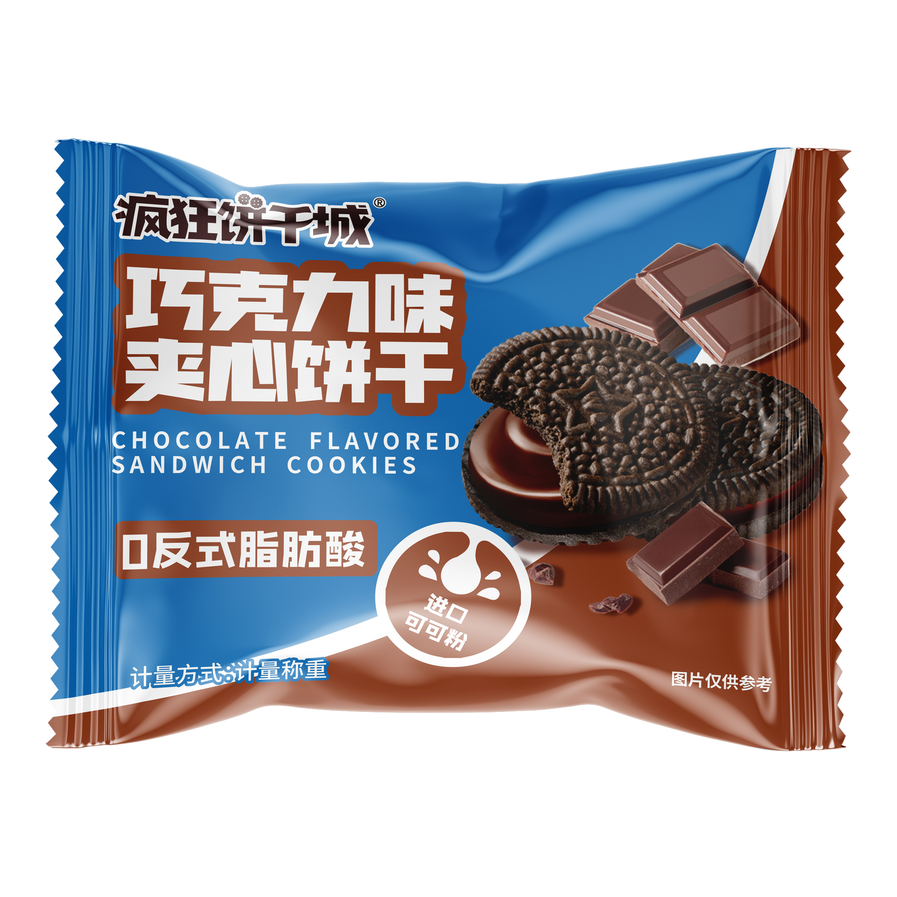 夾心餅干巧克力味