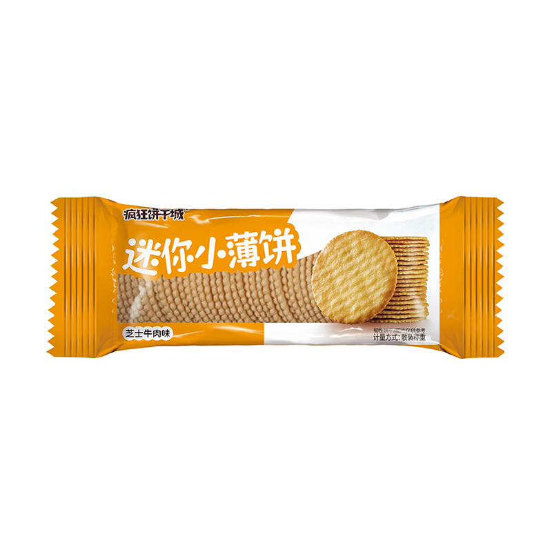 迷你小薄餅芝士牛肉味