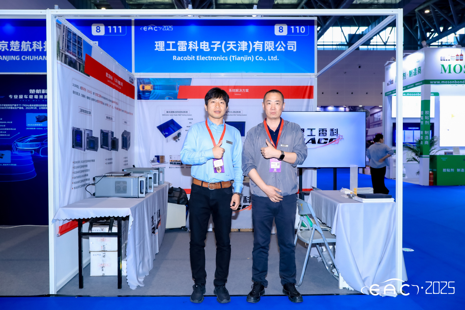理工雷科天津携智能驾驶测试方案亮相EAC2025