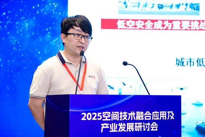 北京理工雷科电子信息有限公司通感产品技术总监 康凯